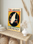 Ito-Jakuchu-#IJ001-Japanese-exhibition-poster-White-Macaw-Yellow-background-A4-USA–FINALL-A